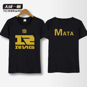 tchbrand/天成一帆 mata