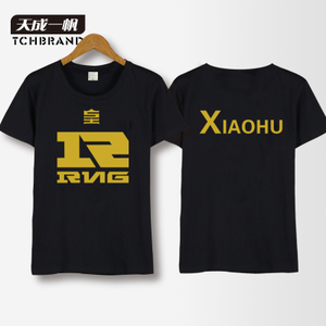 tchbrand/天成一帆 xiaohu