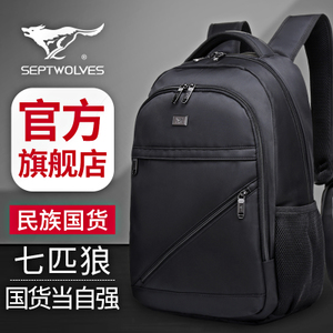 Septwolves/七匹狼 B0101762-101