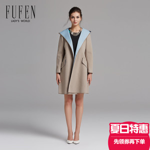 FUFEN D-8520