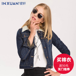 INXUAN/银轩 81120-3