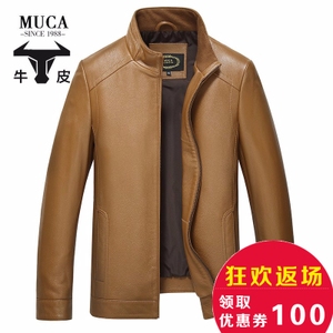 MUCA/慕卡 MC15D050