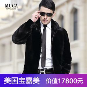 MUCA/慕卡 MC15D075