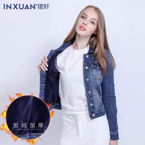 INXUAN/银轩 16356