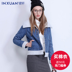 INXUAN/银轩 81312