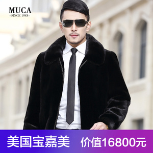 MUCA/慕卡 MC15D072