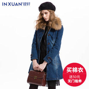 INXUAN/银轩 81135-11