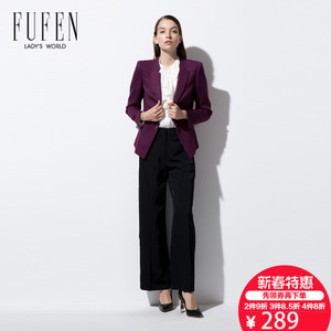 FUFEN S-7535