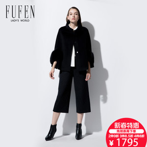 FUFEN S-8743