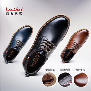 louikes/路易克思 5032