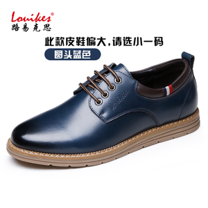 louikes/路易克思 5032