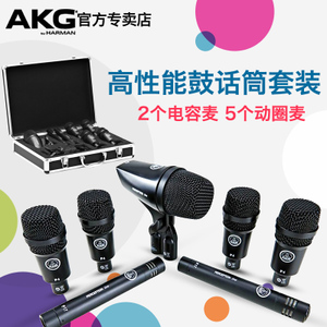 AKG/爱科技 Drum-Set-Ses...