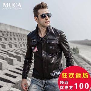 MUCA/慕卡 MC16C210