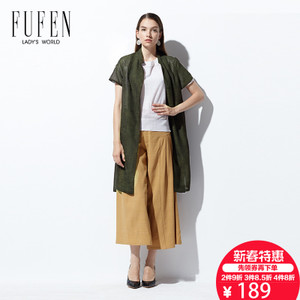 FUFEN CY-10550