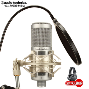 Audio Technica/铁三角 ATR2500-299