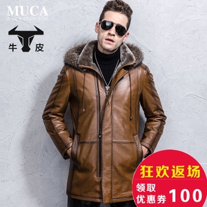 MUCA/慕卡 MC16C282