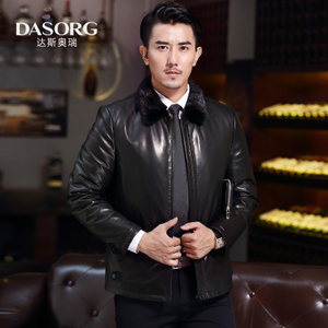 Dasorg/达斯奥瑞 10916