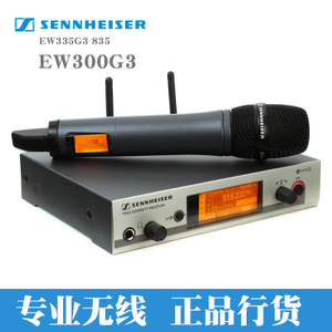 SENNHEISER/森海塞尔 EW335G3