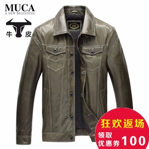 MUCA/慕卡 MC14C121