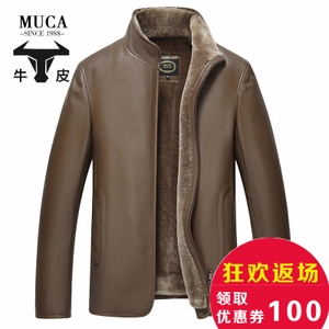 MUCA/慕卡 MC15D051