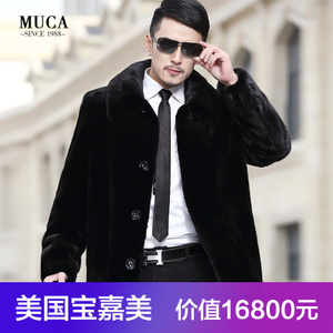 MUCA/慕卡 MC15D045