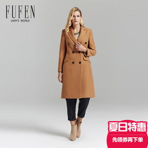 FUFEN D-8665