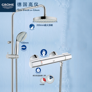 GROHE/高仪 2738934598-P1000