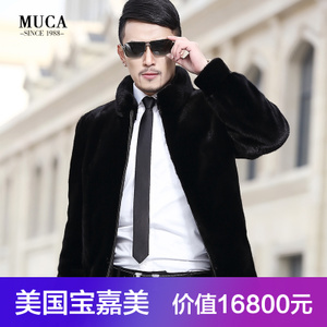 MUCA/慕卡 MC15D073