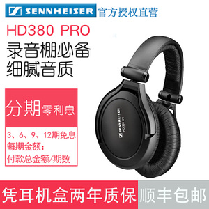 SENNHEISER/森海塞尔 HD3...