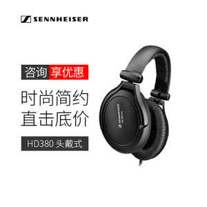 SENNHEISER/森海塞尔 HD3...