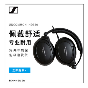 SENNHEISER/森海塞尔 HD3...