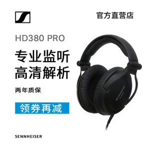 SENNHEISER/森海塞尔 HD3...