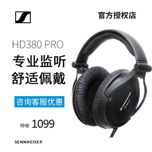 SENNHEISER/森海塞尔 HD3...