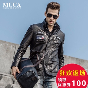 MUCA/慕卡 MC16C209