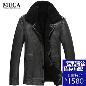 MUCA/慕卡 MC16C623