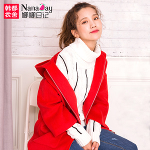 Nanaday/娜娜日记 NM5733