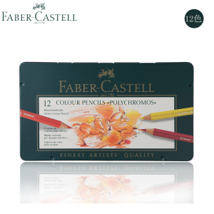FABER－CASTELL/辉柏嘉 12110012