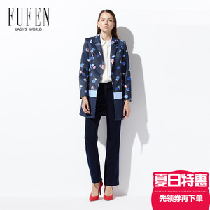 FUFEN D-8505