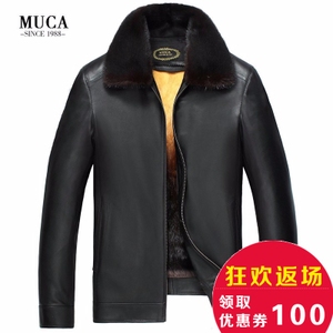 MUCA/慕卡 MC14C055