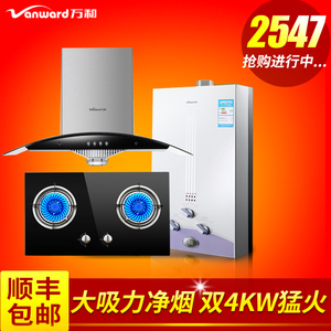 Vanward/万和 CXW-200-X03FWB8-L318XW-12T