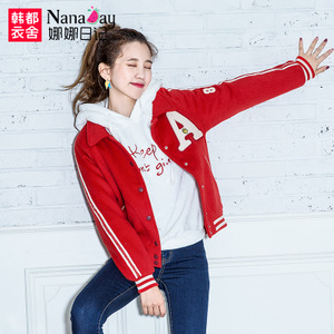 Nanaday/娜娜日记 NK5831