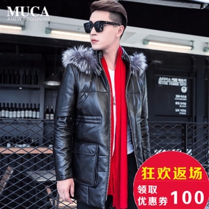 MUCA/慕卡 MC16C146