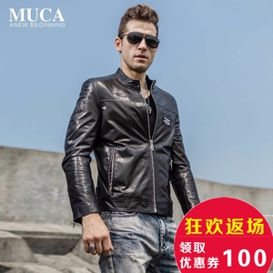 MUCA/慕卡 MC16C222