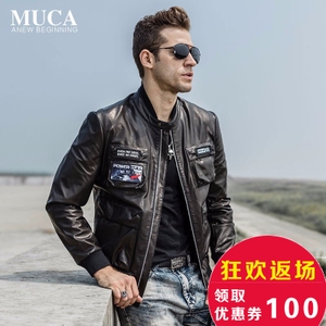 MUCA/慕卡 MC16C223