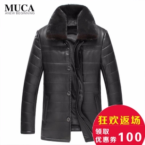MUCA/慕卡 MC16C651