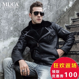 MUCA/慕卡 MC16C255