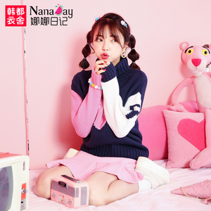 Nanaday/娜娜日记 NL5800