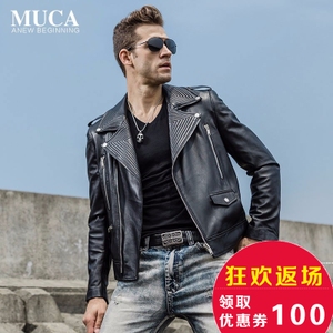 MUCA/慕卡 MC16c221
