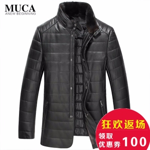 MUCA/慕卡 MC16C650