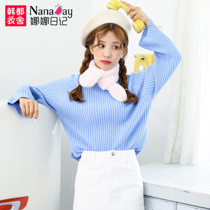 Nanaday/娜娜日记 NK5716